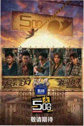 夜读长线路线推荐主图